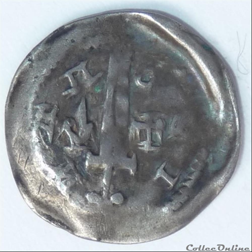 Ferry III (1251-1303). Denier monnaie france feodale ferry iii 1251 1303 denier