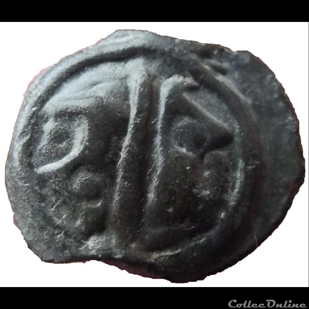 Série 968 DT 3262 var Potin OYINDIA ( dégénéré ) à la tête janiforme ou " tête bêche " monnaie antique gauloise serie 968 dt 3262 var potin oyindia degenere a la tete janiforme ou tete beche