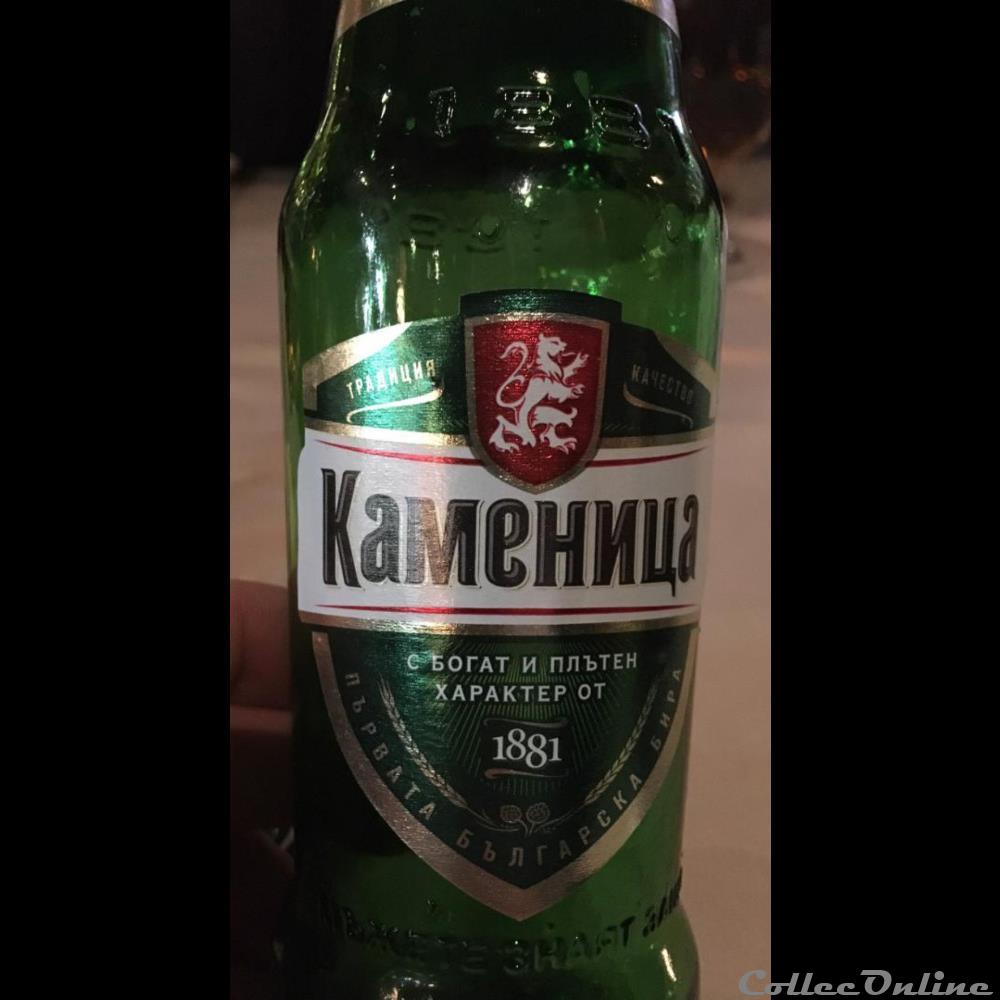 Kamehnua / Kamenica 2 capsule muselet biere usa kamehnua kamenica