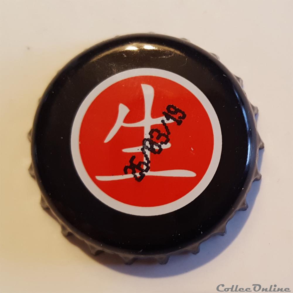 Iki Beer Yuzu capsule muselet biere france iki beer yuzu