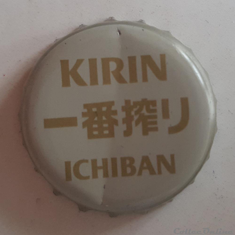 Kirin Ishiban capsule muselet biere france kirin ishiban