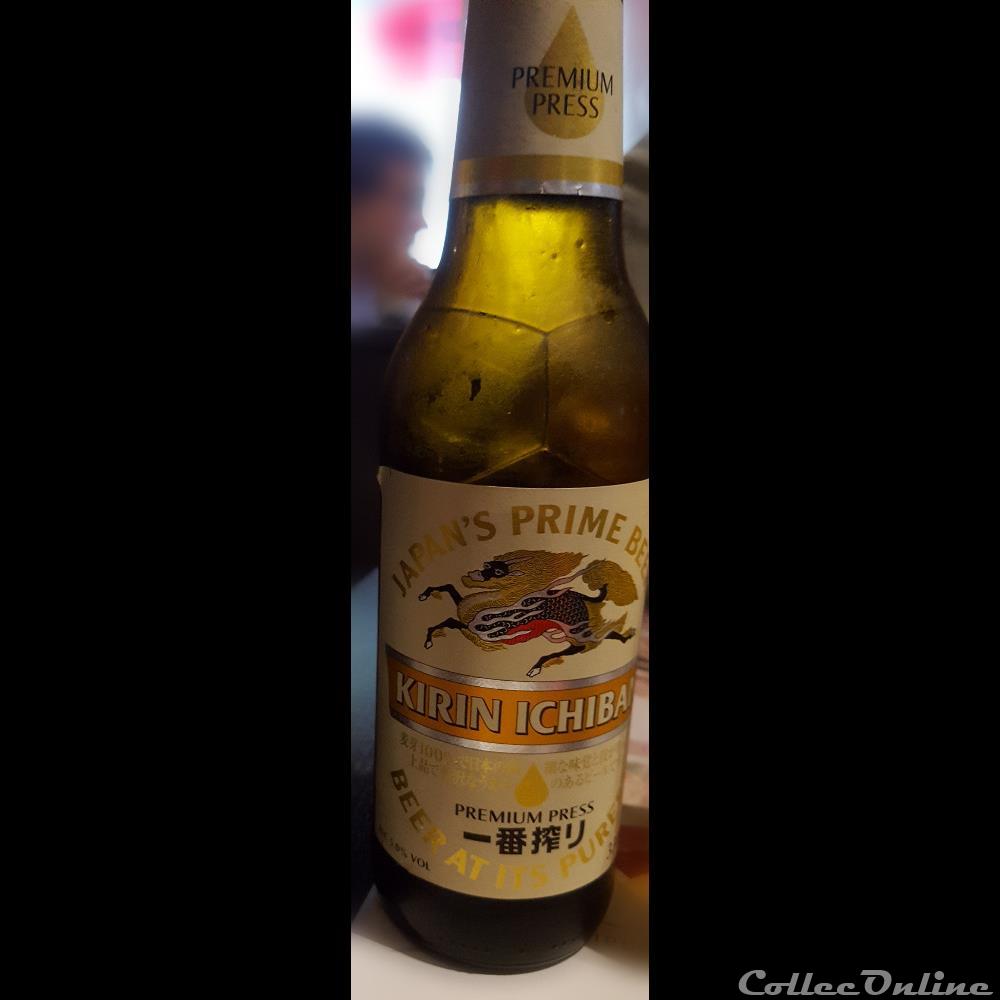 Kirin Ishiban 2 capsule muselet biere france kirin ishiban