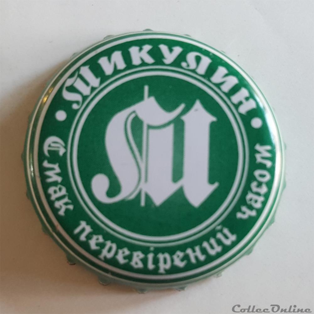 Mikujain capsule muselet biere allemagne mikujain
