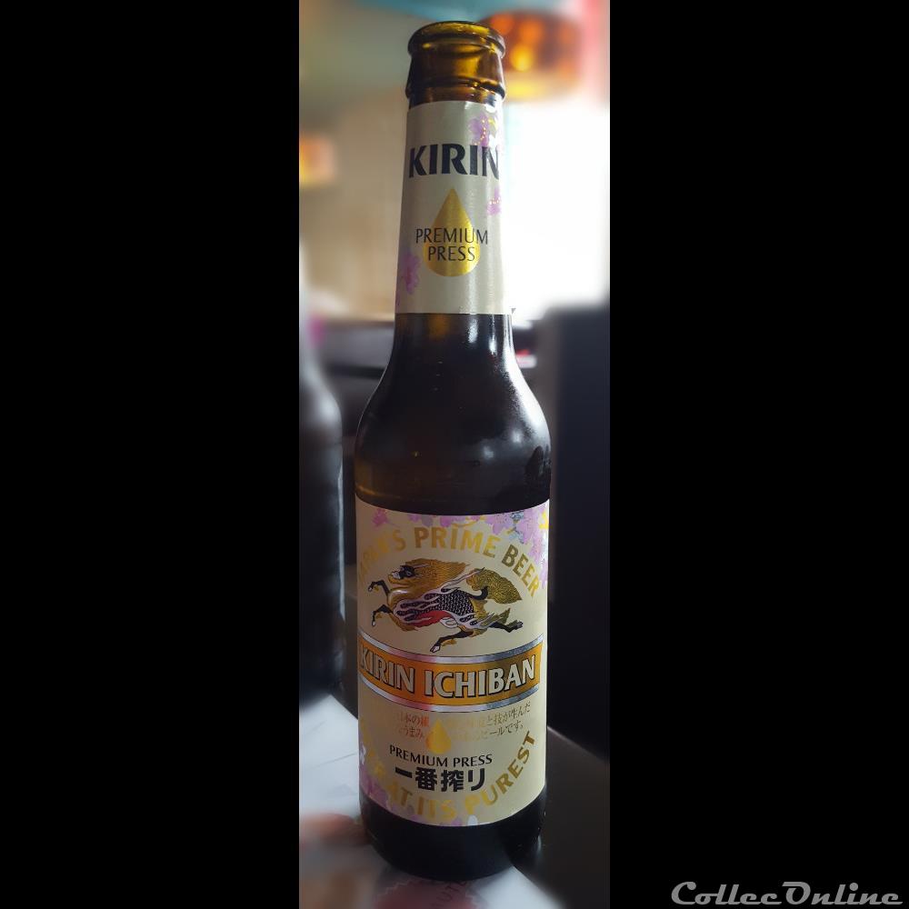 Kirin Ishiban 4 capsule muselet biere france kirin ishiban