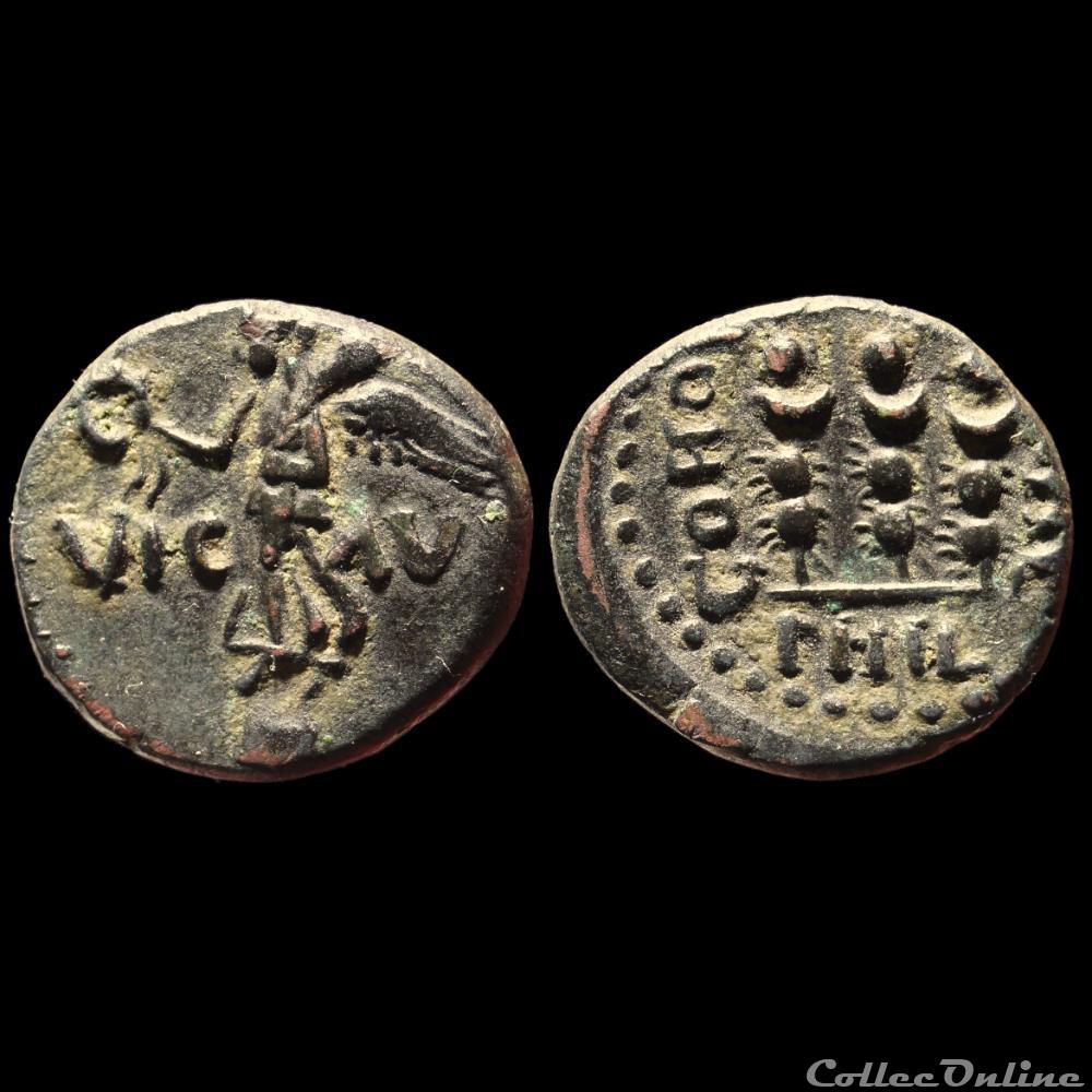 MACÉDOINE - PHILIPPES - AUGUSTE Assarion monnaie antique romaine provinciale macedoine philippes auguste assarion