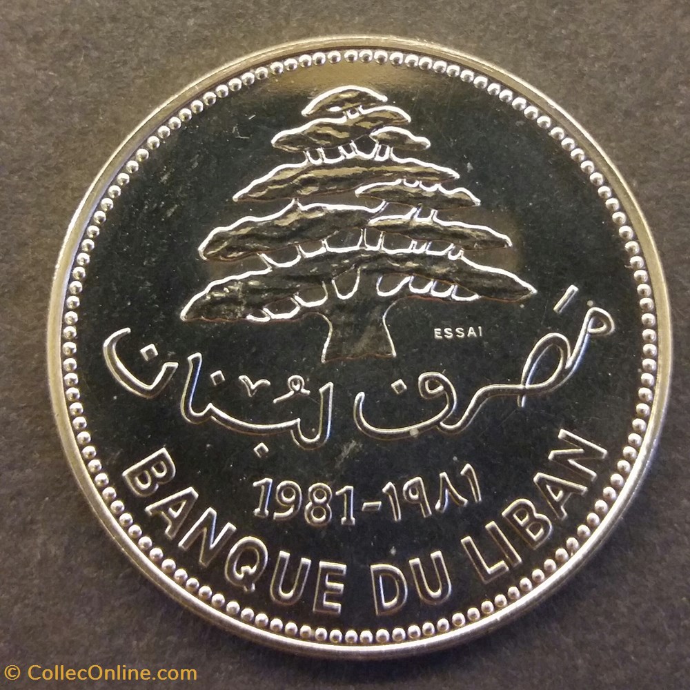 ESSAI 10 livres du Liban monnaies essai 10 livres du liban