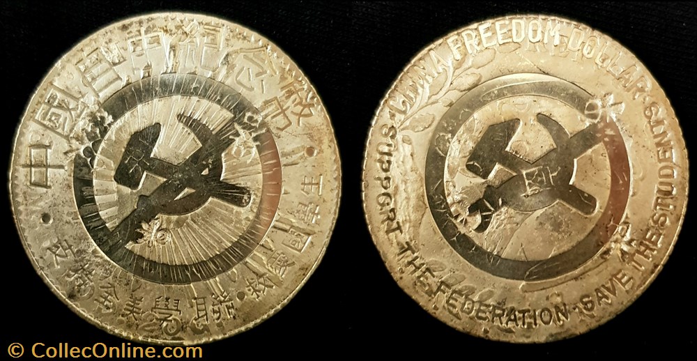 coin world china tiananmen incident freedom dollar