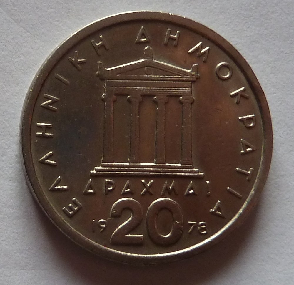 20 Drachmes - 1978 monnaies monde grece 20 drachmes 1978