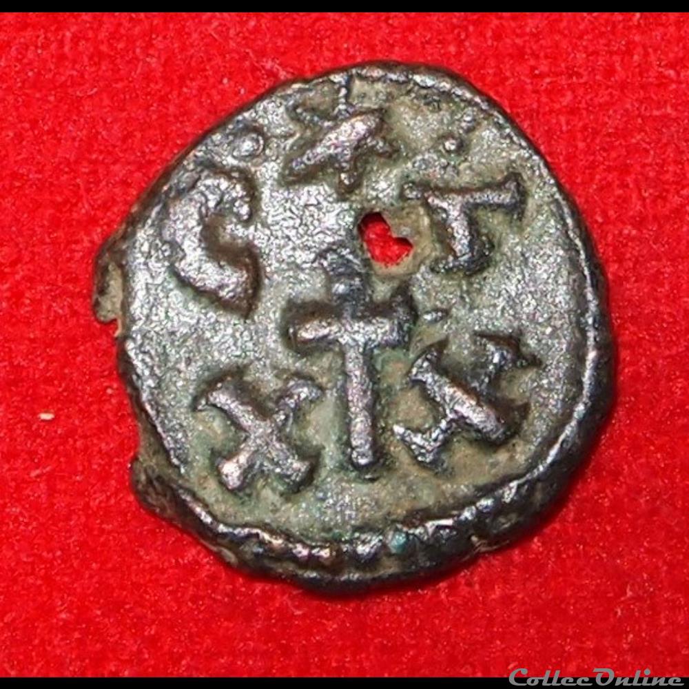 CARTHAGE - Demi-Follis de Constans II monnaies byzantines la dynastie heracliide carthage demi follis de constans ii