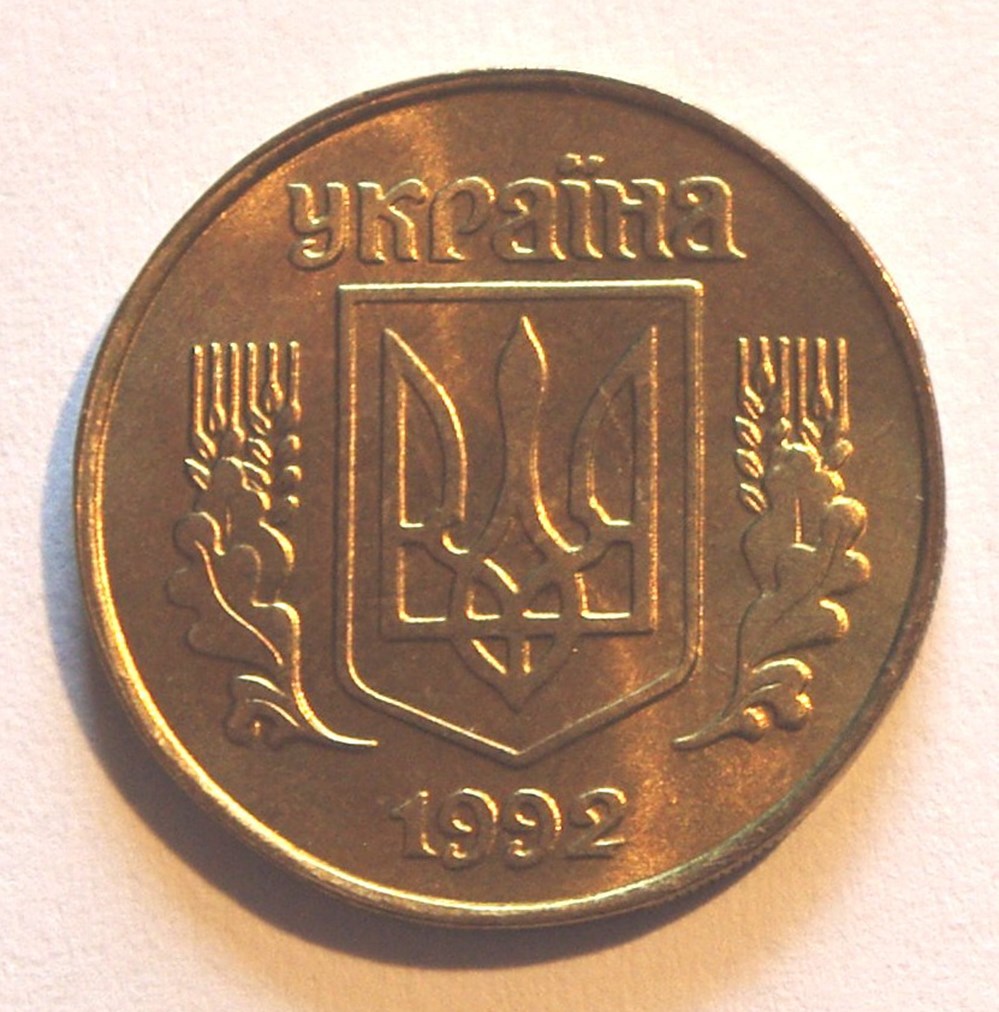 25 Kopiyok - 1992 monnaies monde ukraine 25 kopiyok 1992