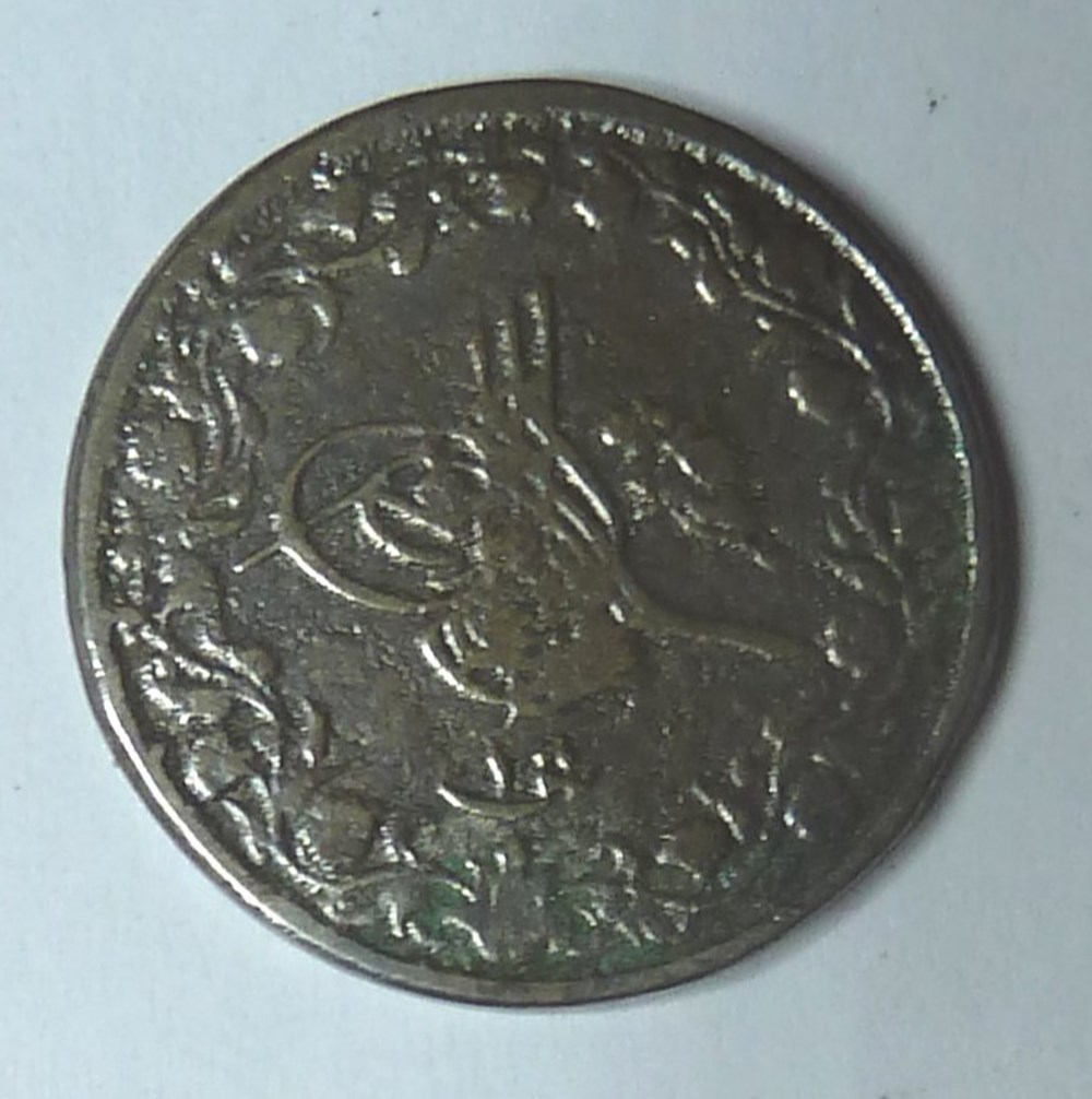 1 Qirsh - 1907 monnaies monde egypte 1 qirsh 1907