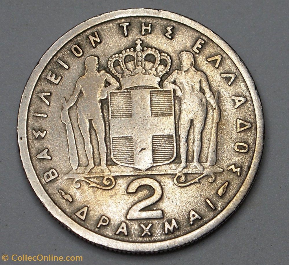 2 Drachmai - 1954 monnaies monde grece 2 drachmai 1954