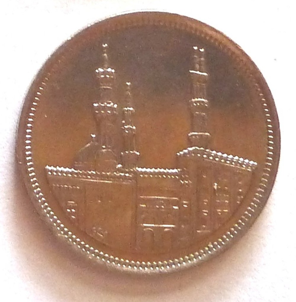 20 Piastres - 1992 monnaies monde egypte 20 piastres 1992