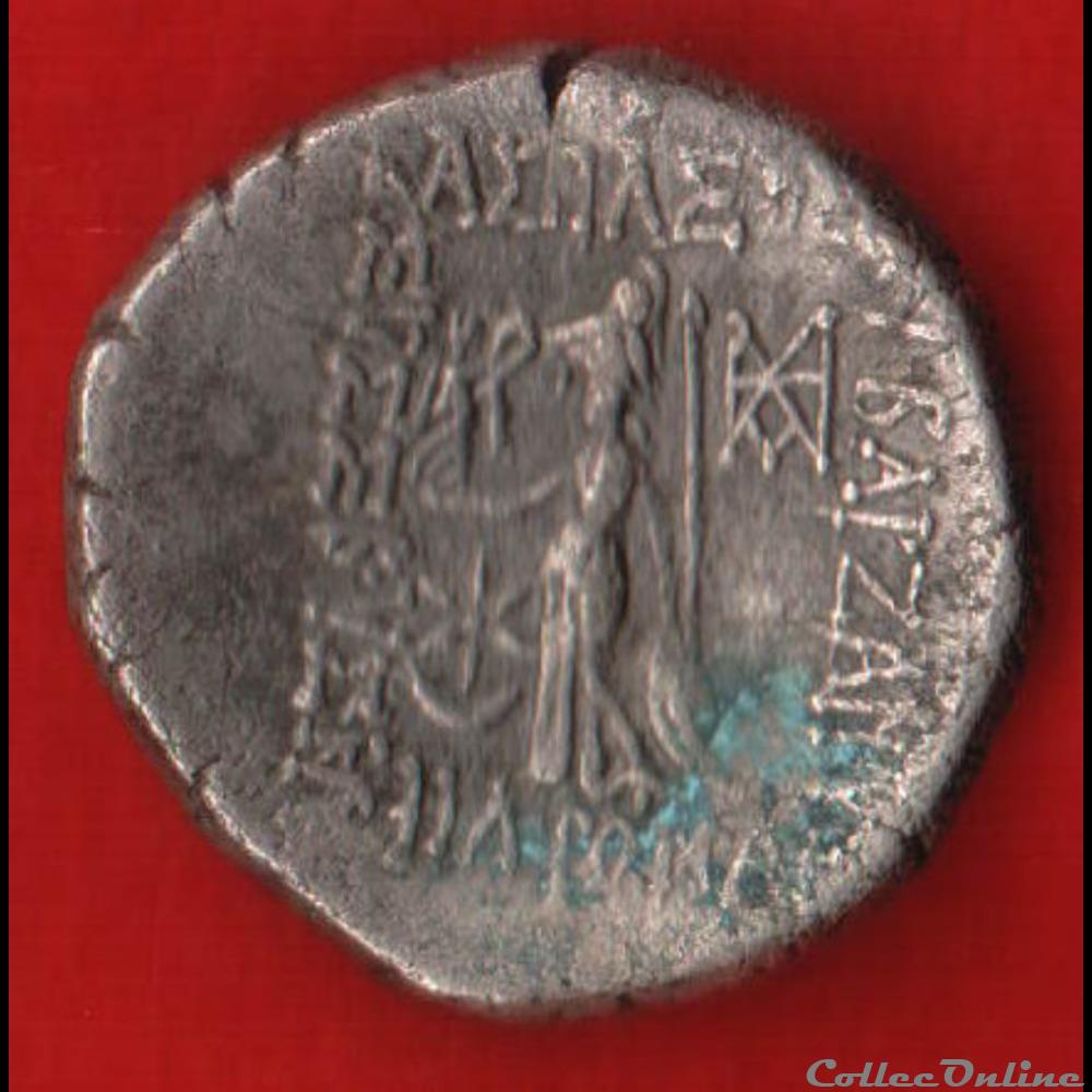 CAPPADOCE - Drachme d'Ariobarzanes III monnaies antiques grecques cappadoce drachme ariobarzanes iii