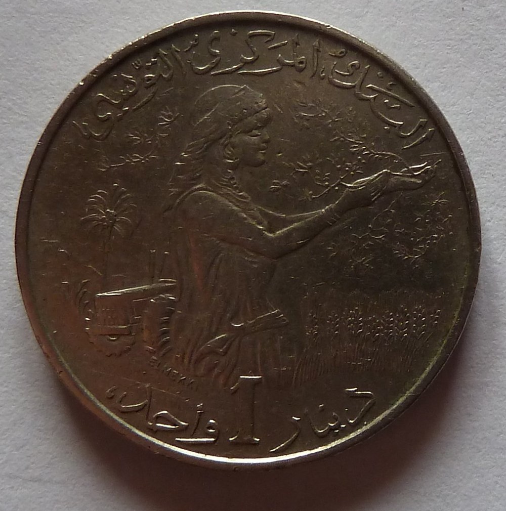 1 Dinar - 1983 monnaies monde tunisie 1 dinar 1983
