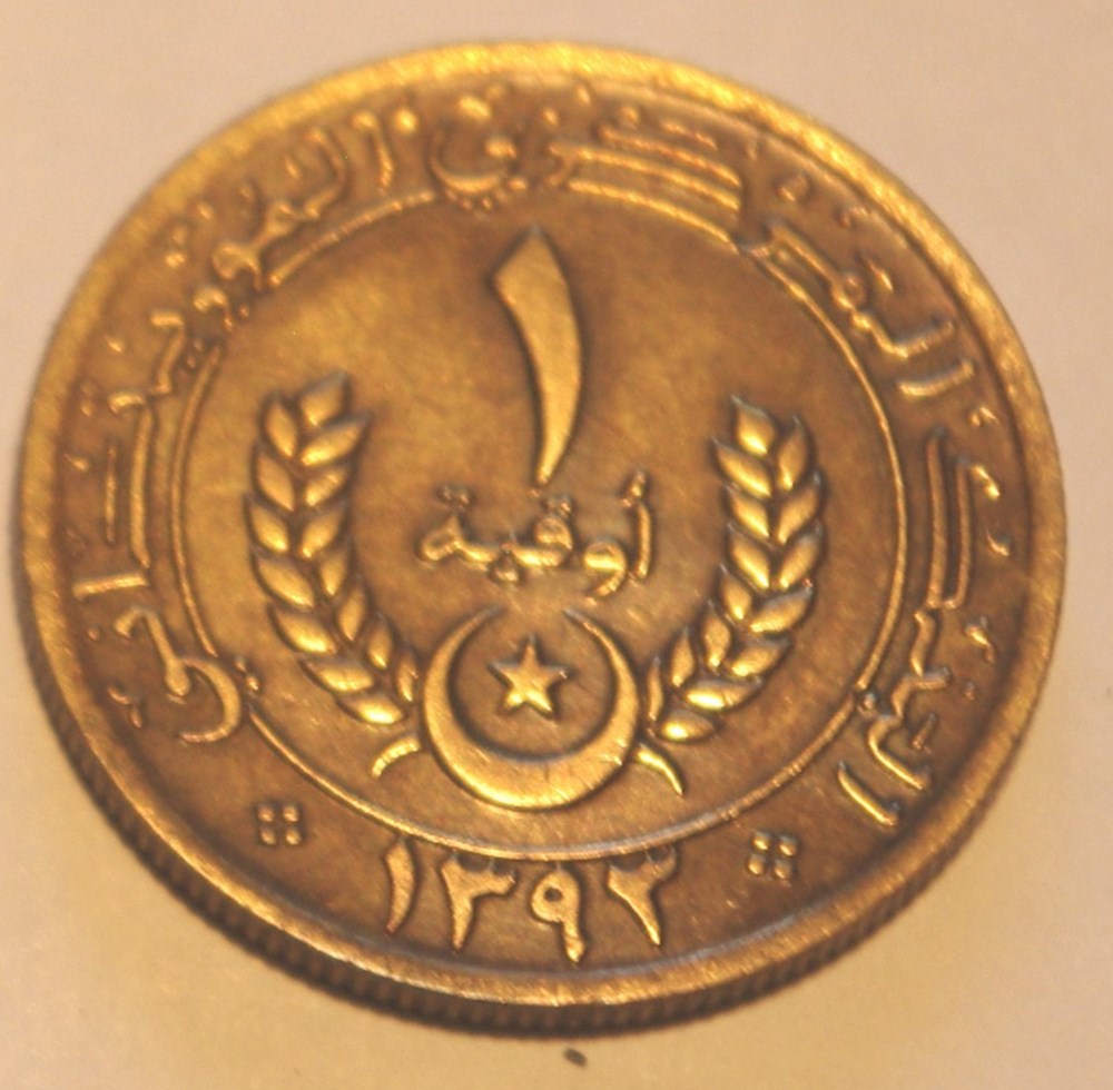 1 Ouguiya - 1973 monnaies monde mauritanie 1 ouguiya 1973