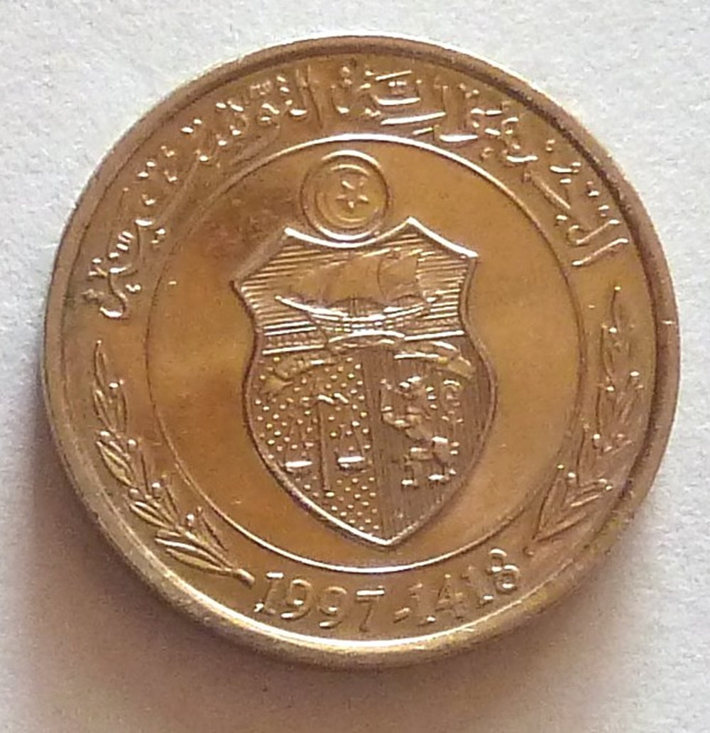 1/2 Dinar - 1997 monnaies monde tunisie 1 2 dinar 1997