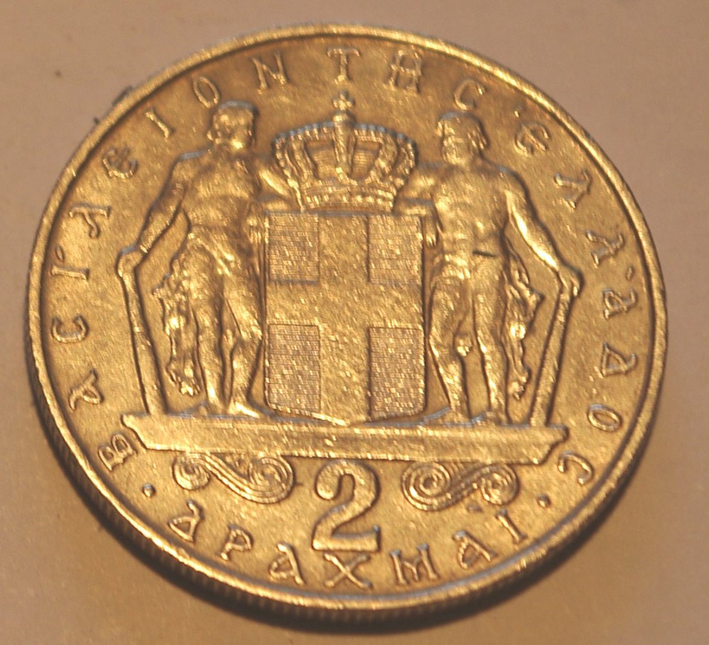 2 Drachmai - 1966 monnaies monde grece 2 drachmai 1966