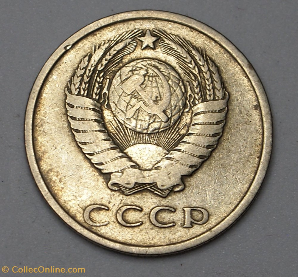 20 Kopecks - 1962 monnaies monde urss 20 kopecks 1962