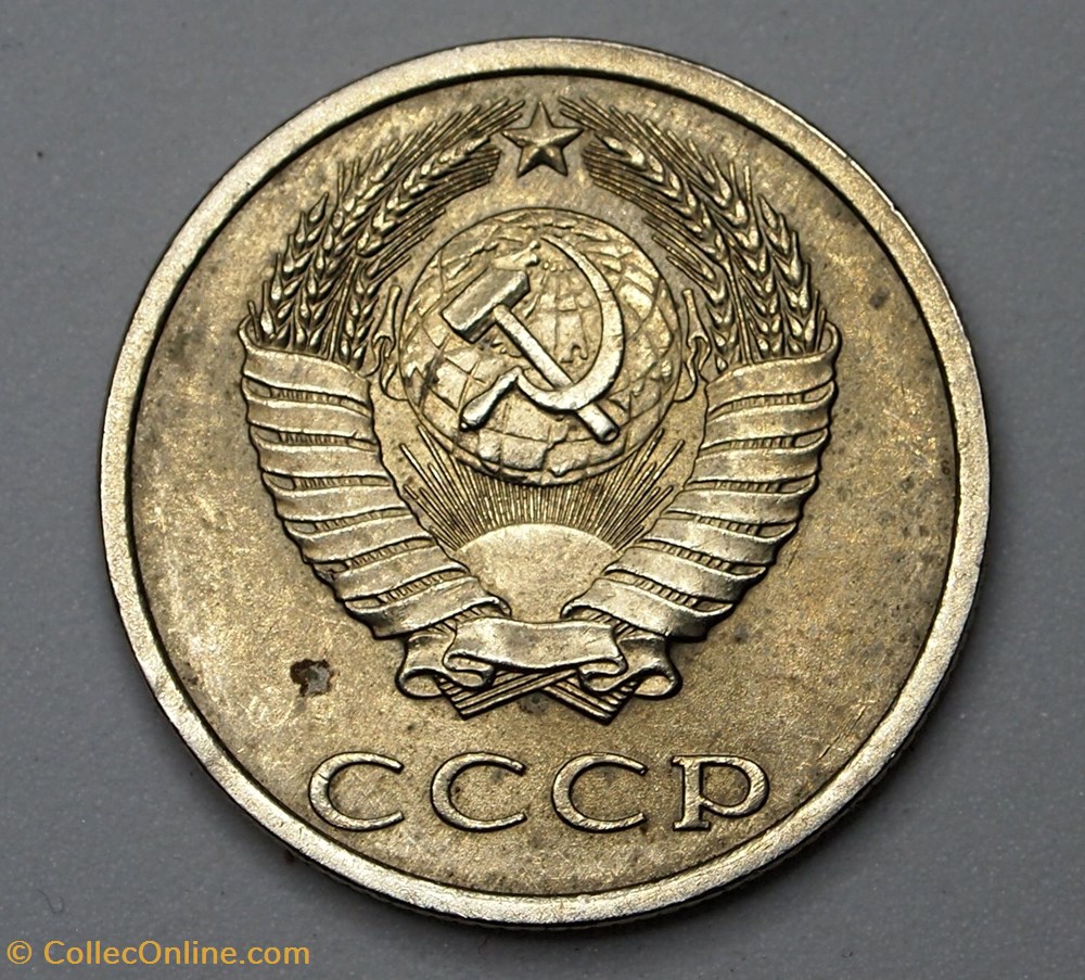 20 Kopecks - 1987 monnaies monde urss 20 kopecks 1987