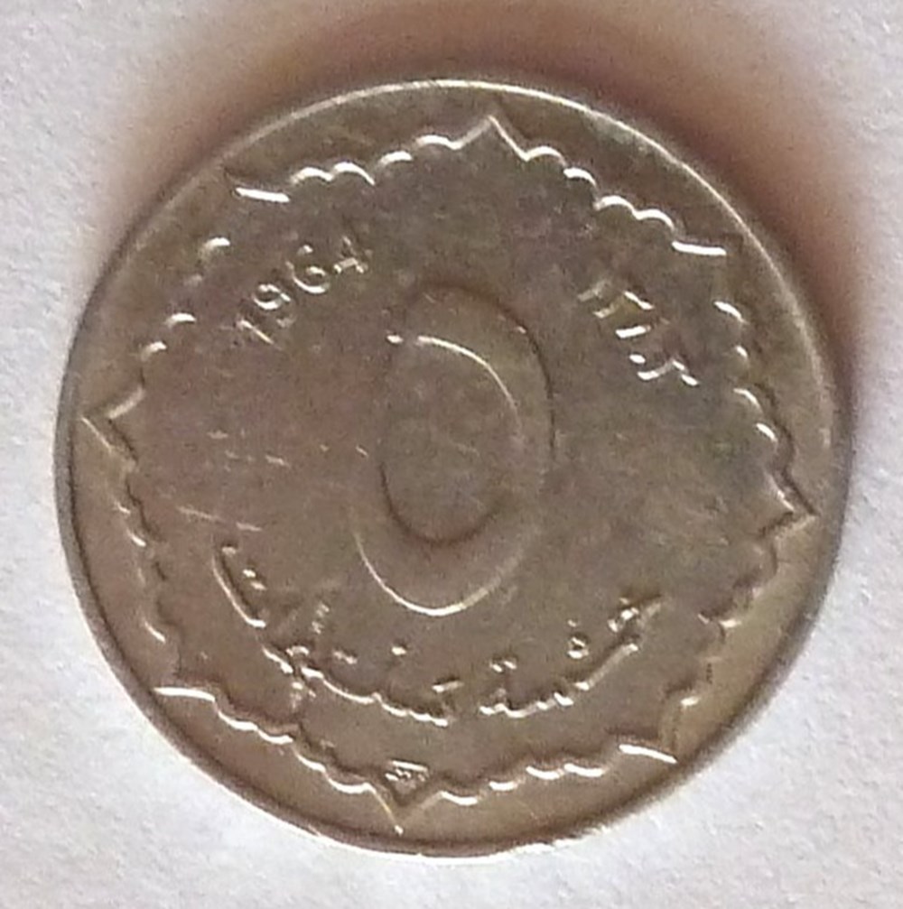 5 Centimes - 1964 monnaies monde algerie 5 centimes 1964