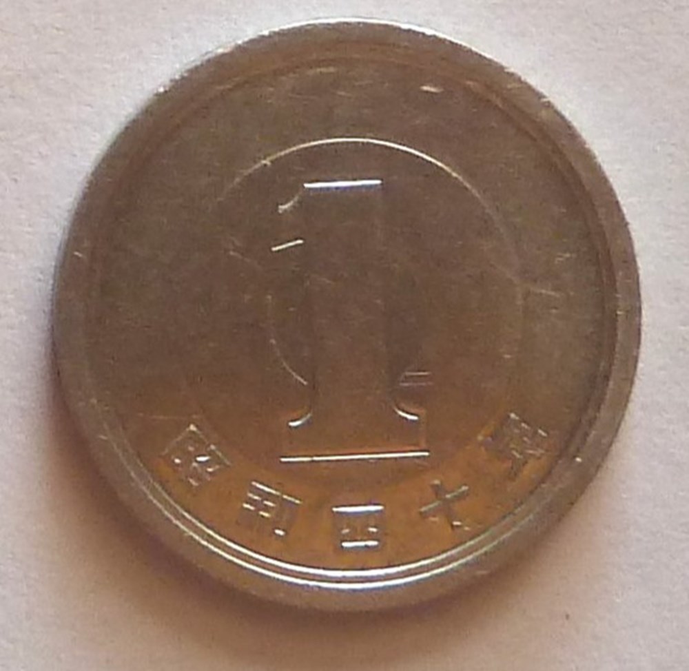 1 Yen - 1965 monnaies monde japon 1 yen 1965