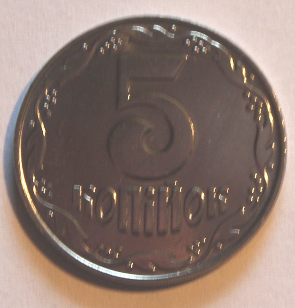 monnaies monde ukraine 5 kopiyok 2004