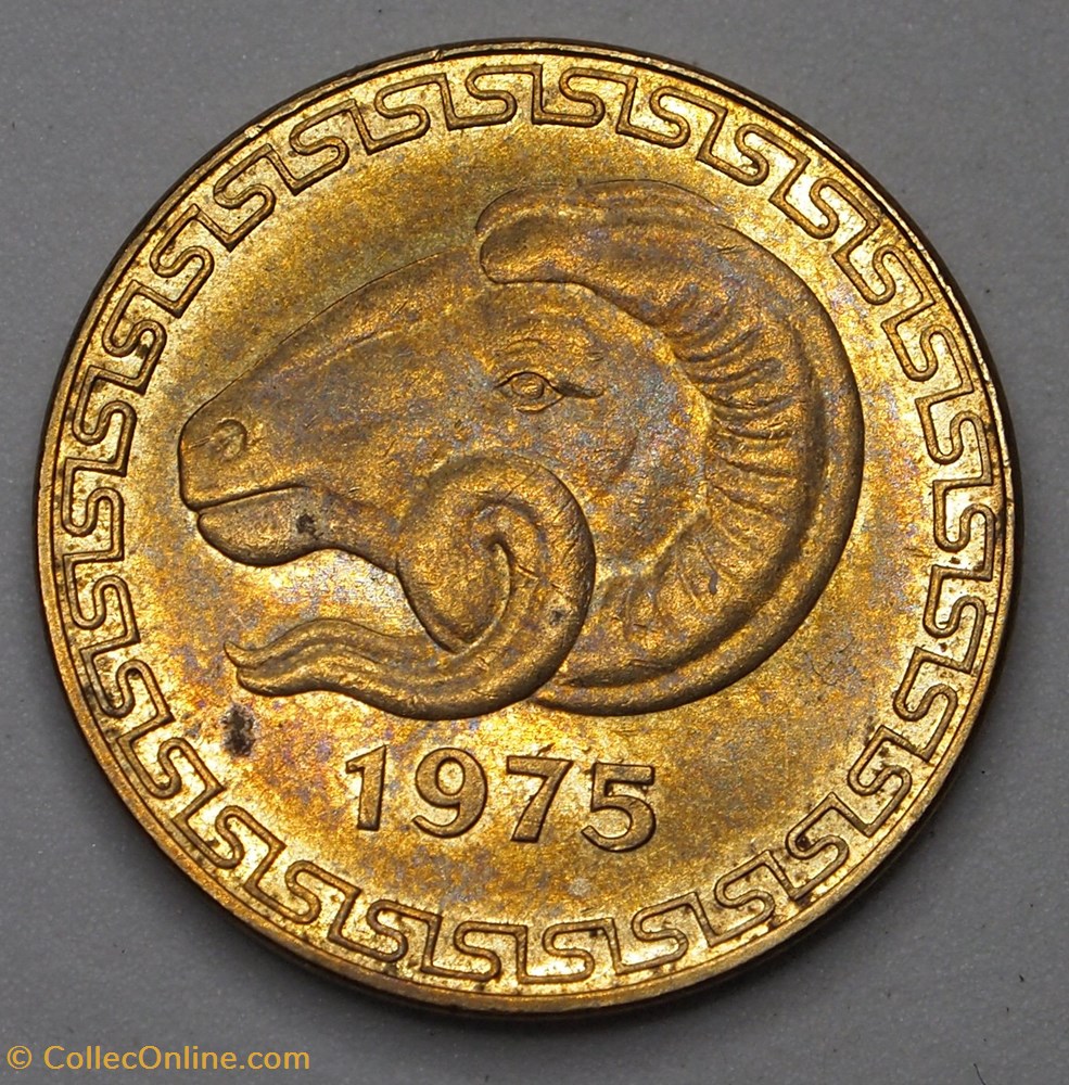 20 Centimes - 1975 monnaies monde algerie 20 centimes 1975