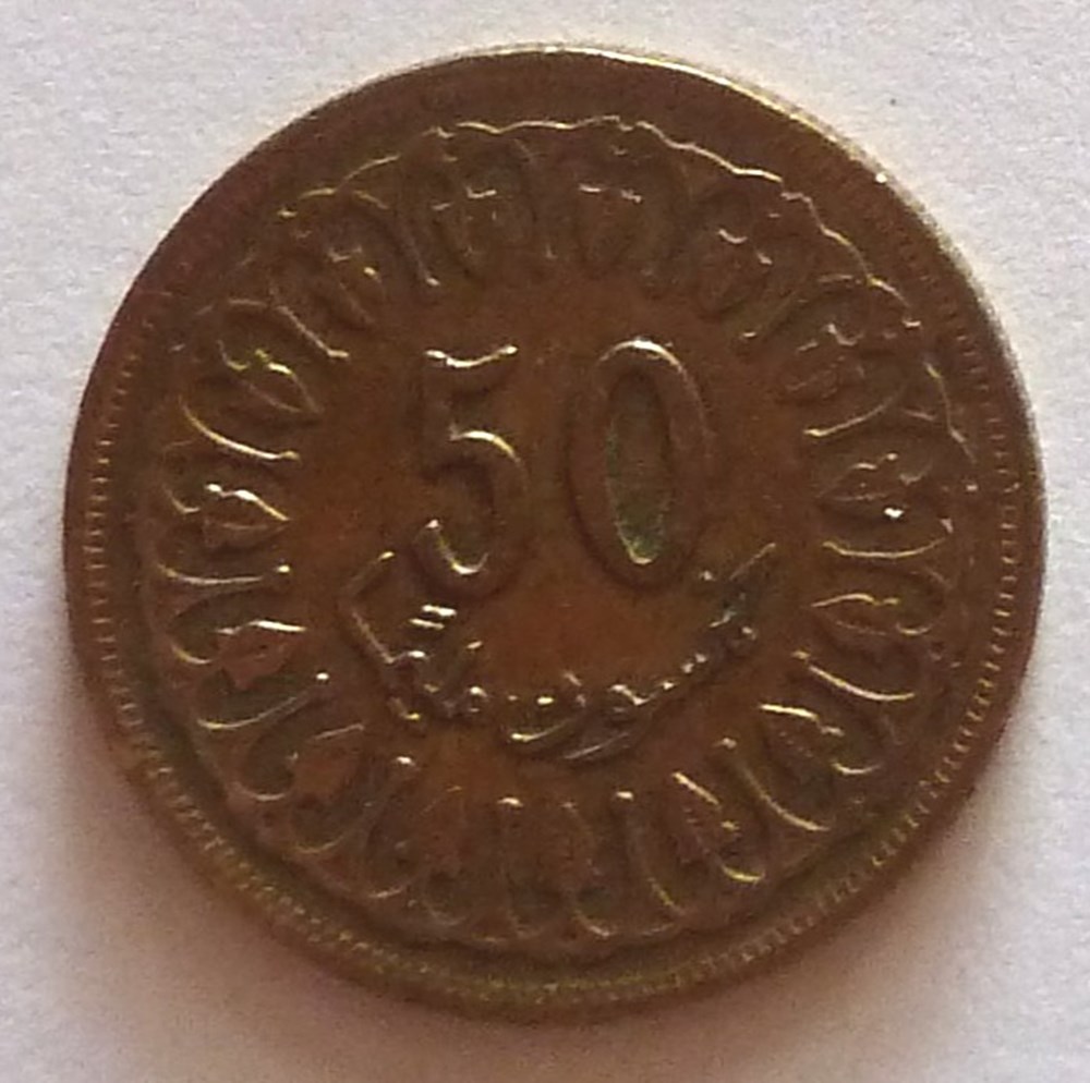 50 Millimes - 1960 monnaies monde tunisie 50 millimes 1960