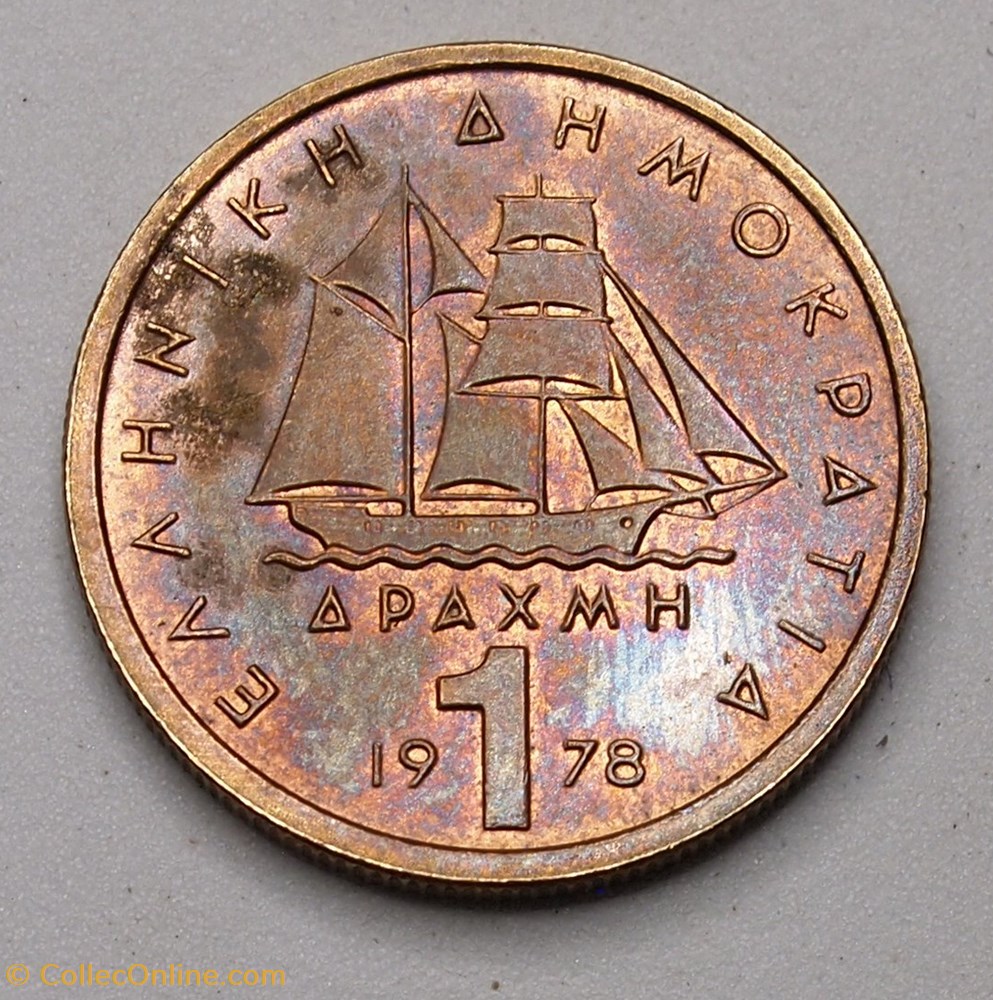 1 Drachme - 1978 monnaies monde grece 1 drachme 1978