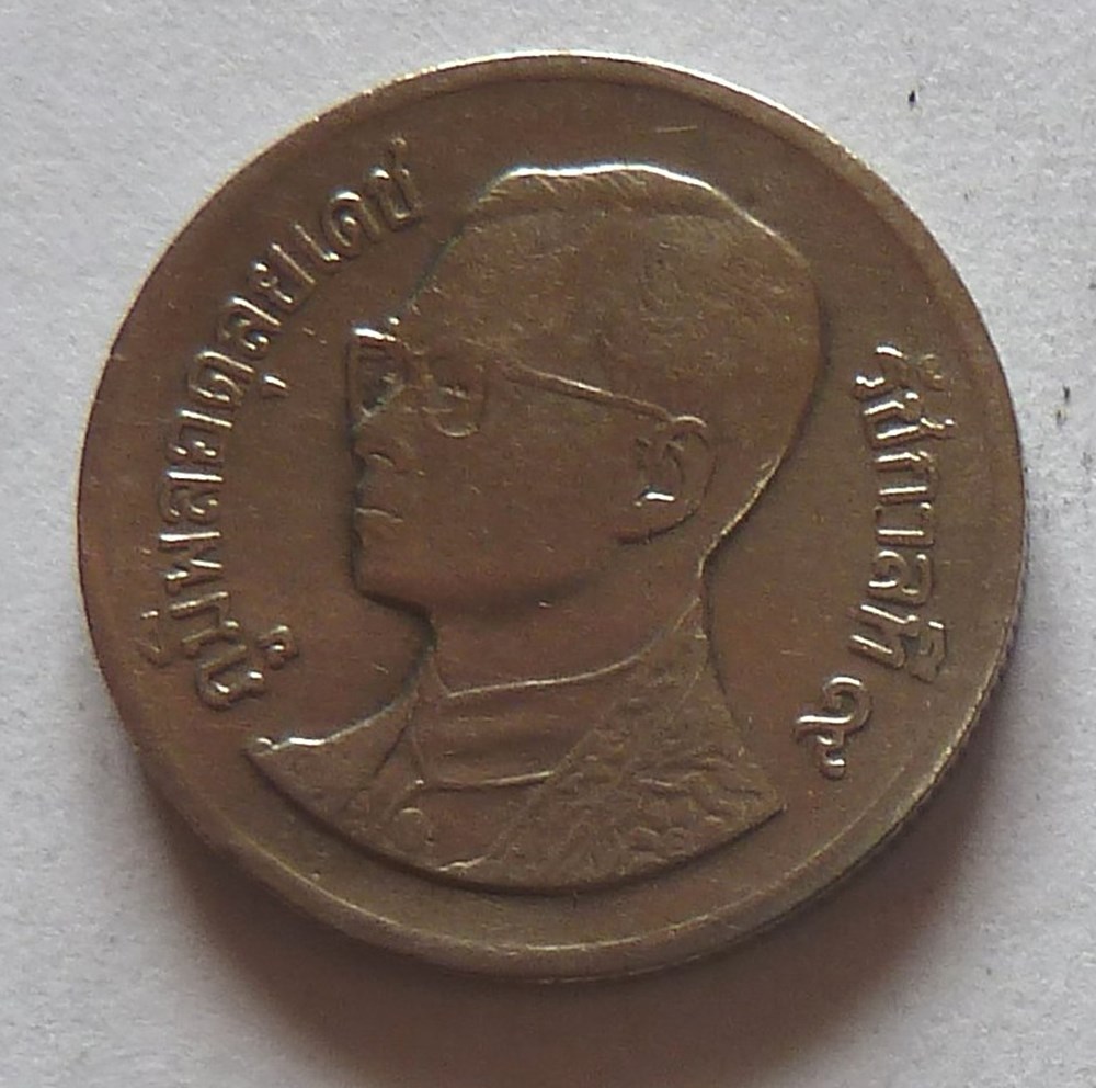 1 Baht - 1991 monnaies monde thailande 1 baht 1991