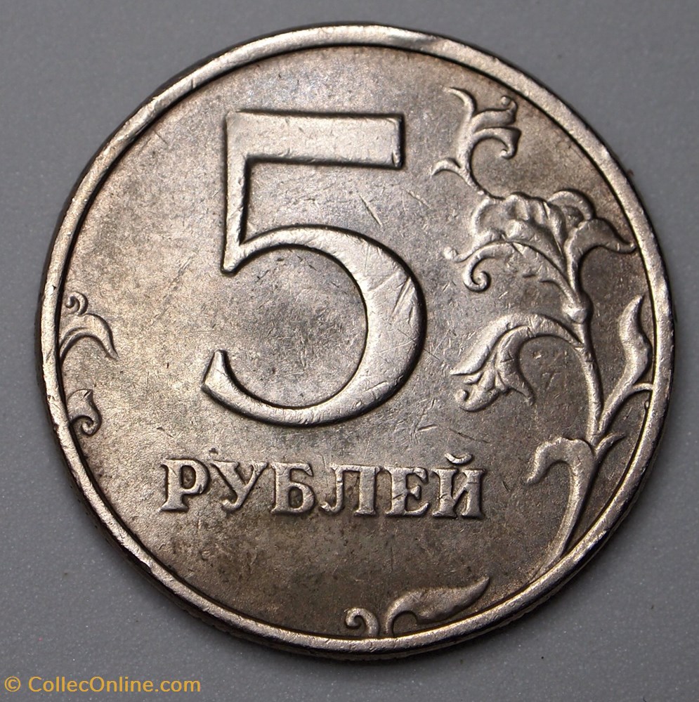 5 Roubles - 1998 monnaies monde russie 5 roubles 1998