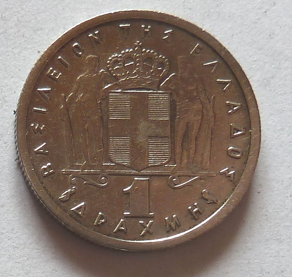 1 Drachme - 1962 monnaies monde grece 1 drachme 1962