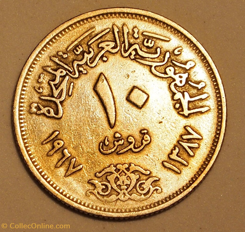 monnaies monde egypte 10 piastres 1967