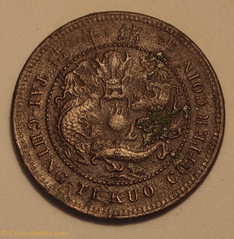 monnaies monde chine 10 cash guangxu 1906