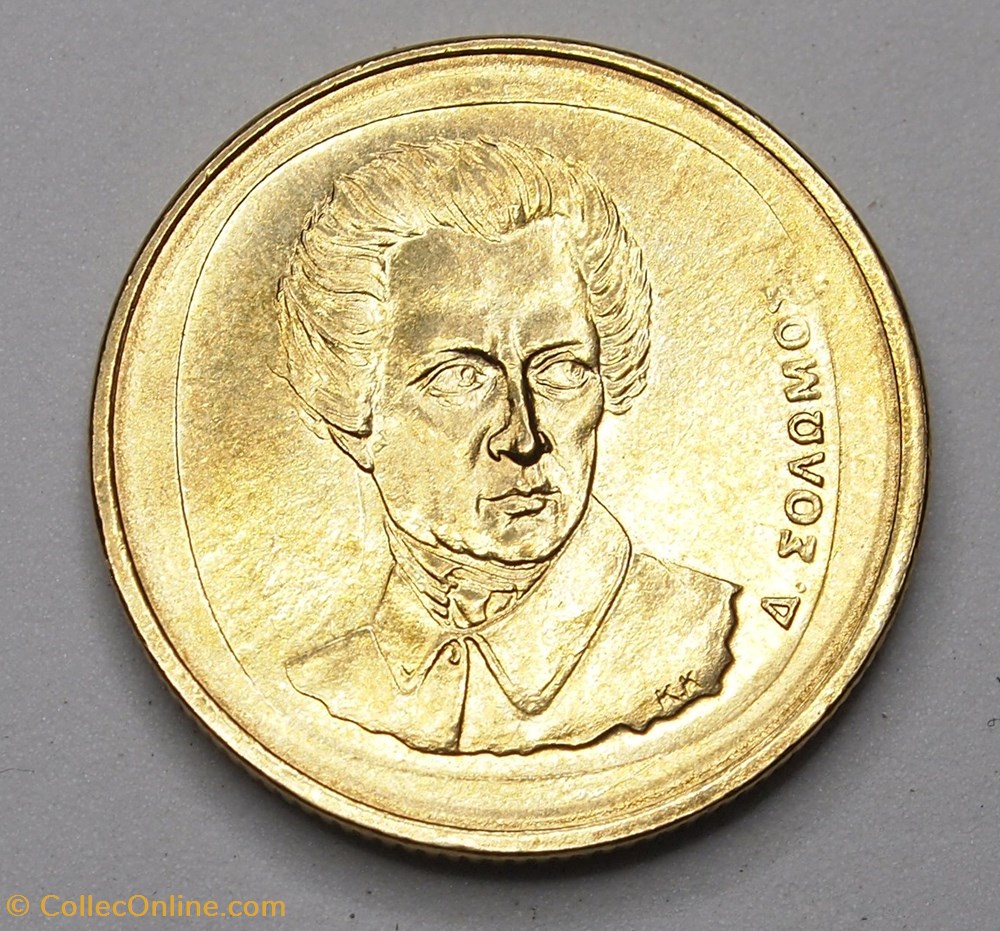 20 Drachmes - 1990 monnaies monde grece 20 drachmes 1990