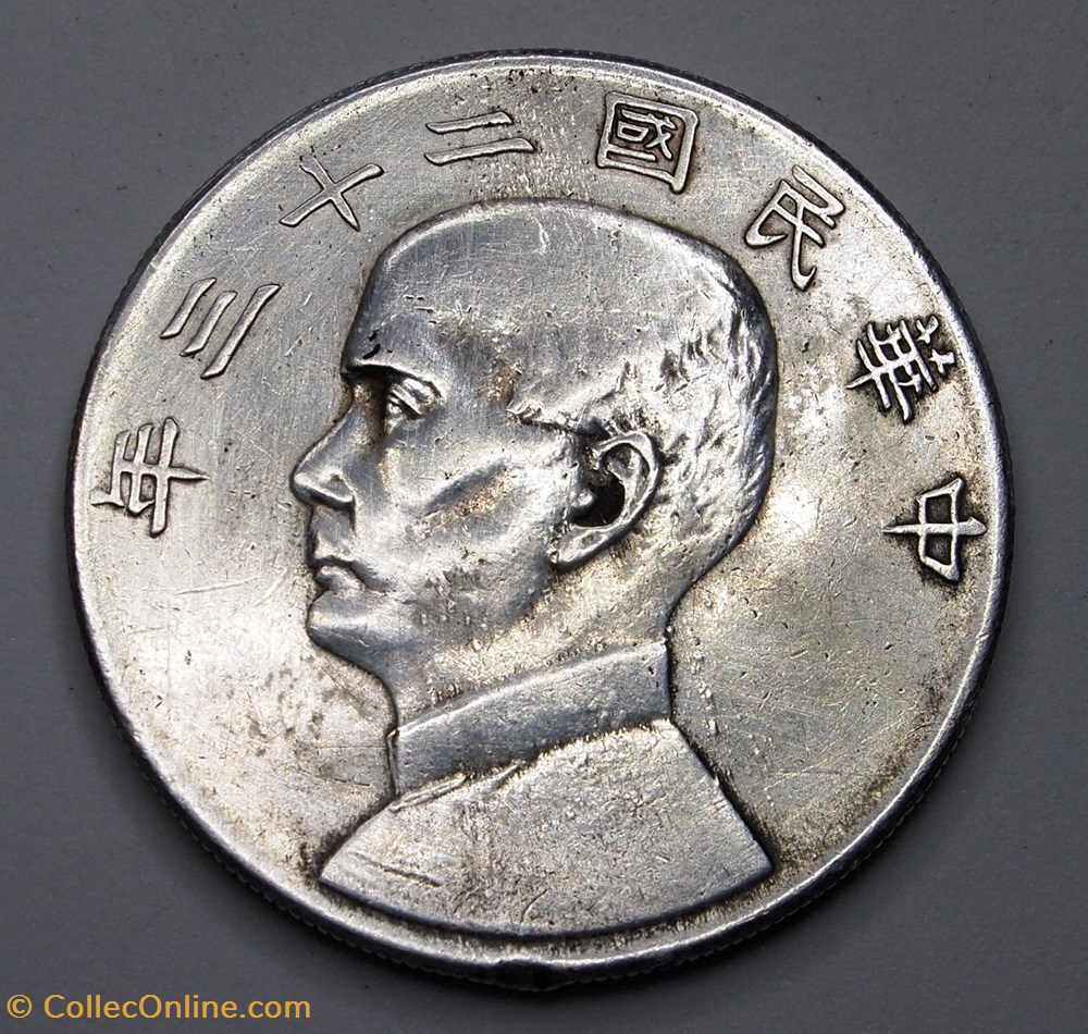 monnaies monde chine 1 dollar sun yat sen 1934