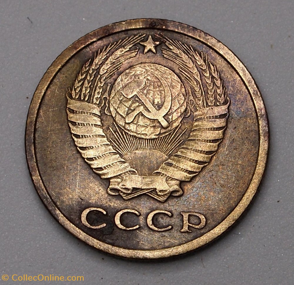 2 Kopecks - 1964 monnaies monde urss 2 kopecks 1964