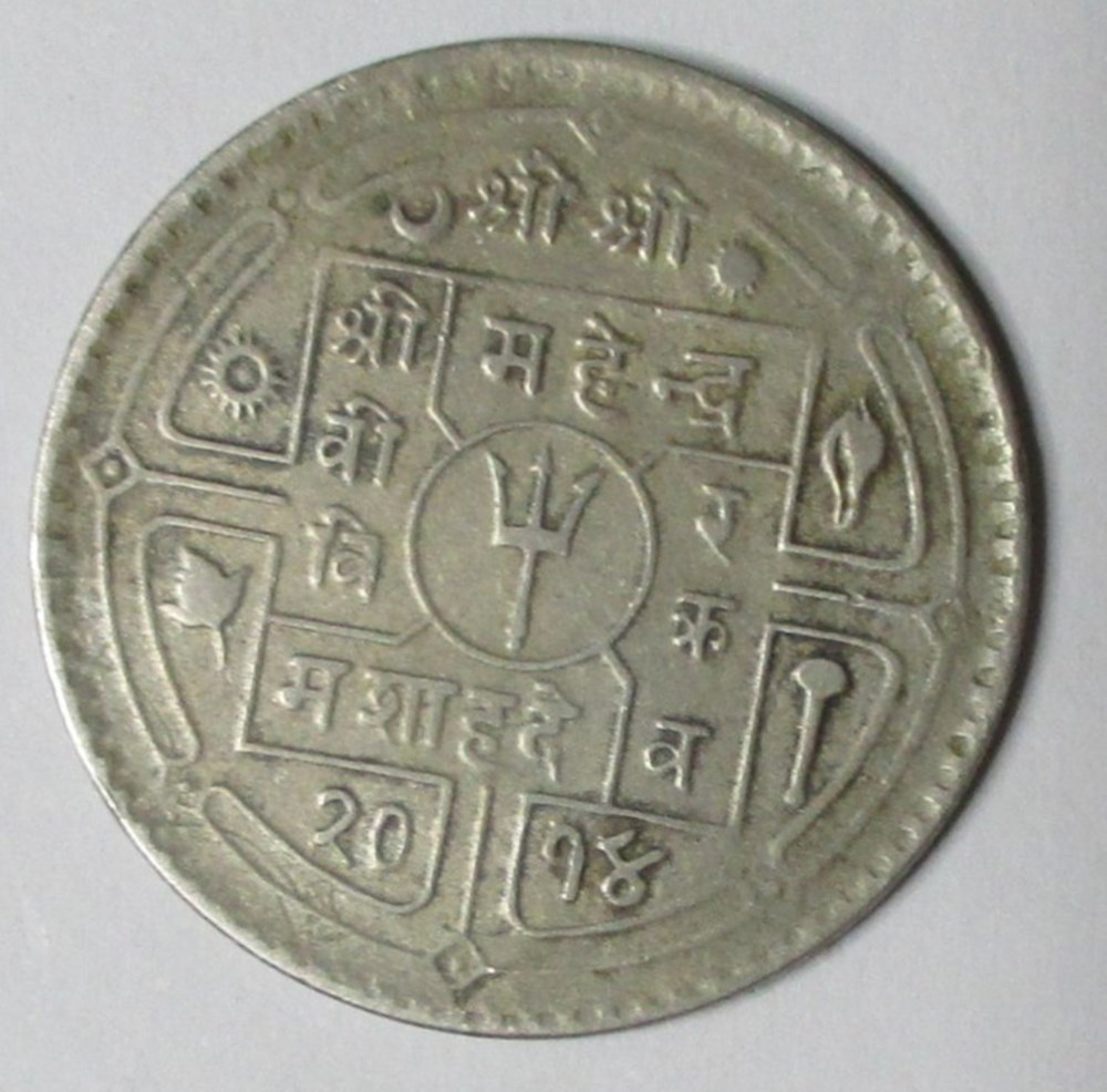 50 Paisa - 1957 monnaies monde nepal 50 paisa 1957