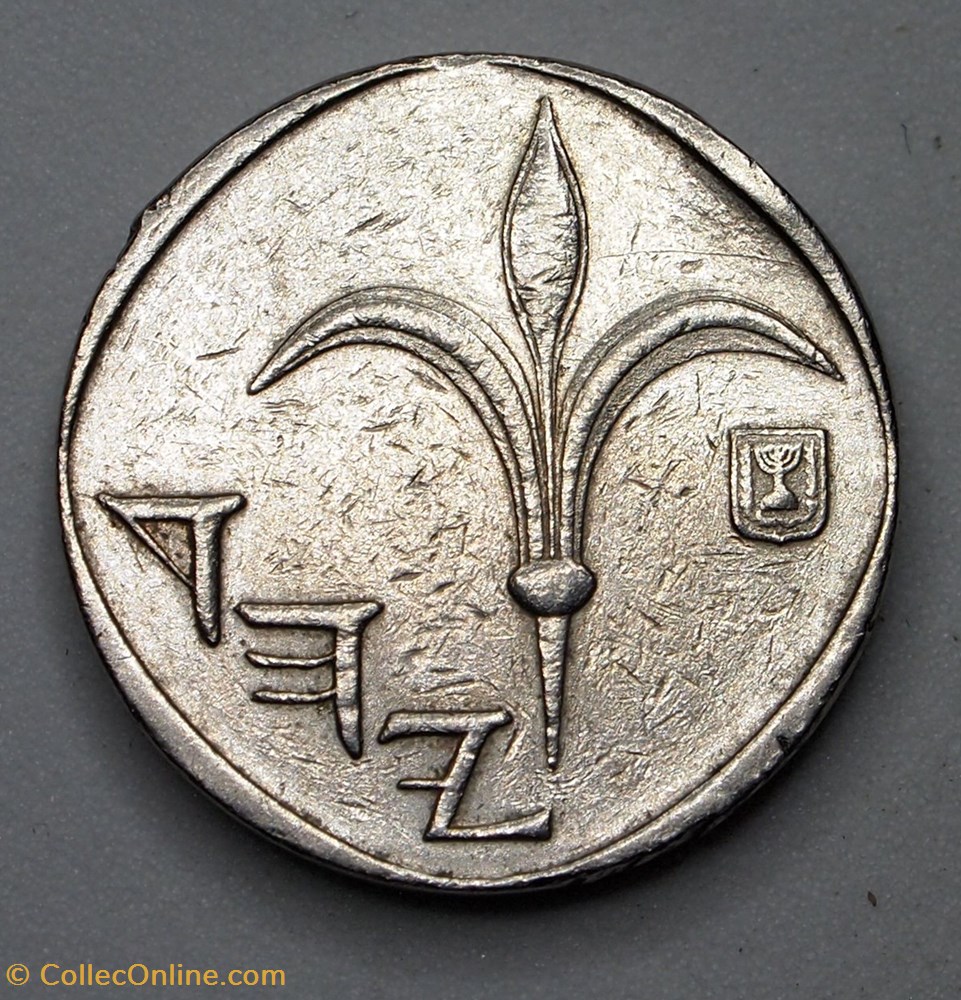 monnaies monde israel 1 sheqel 1988