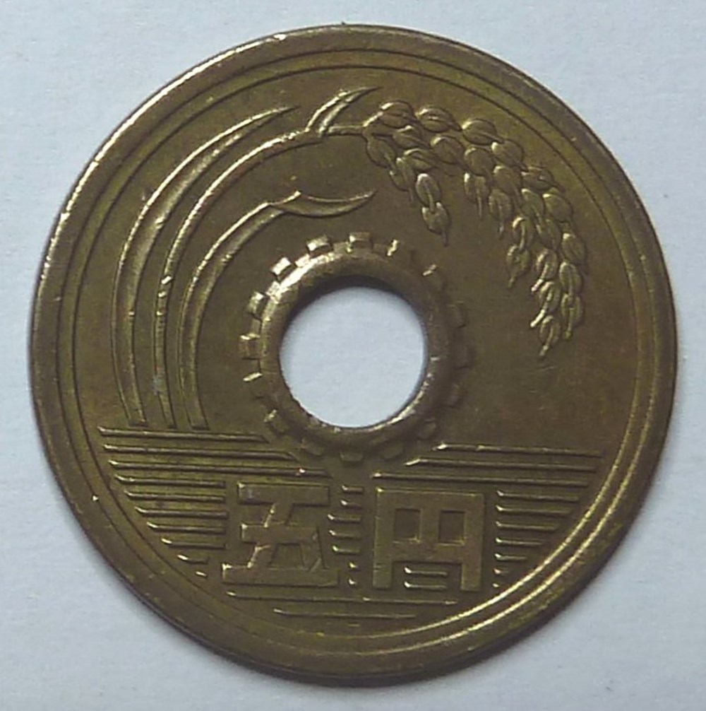 5 Yen - 1997 monnaies monde japon 5 yen 1997