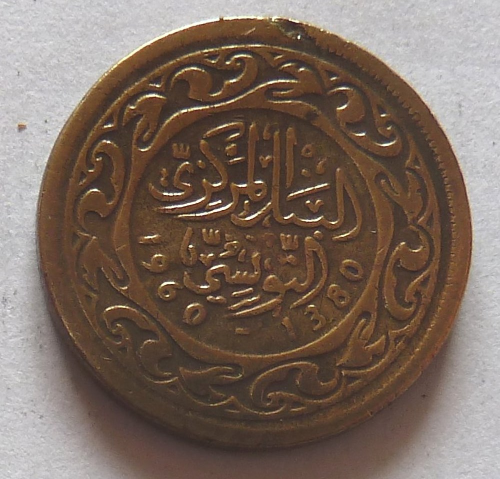 10 Millimes - 1960 monnaies monde tunisie 10 millimes 1960