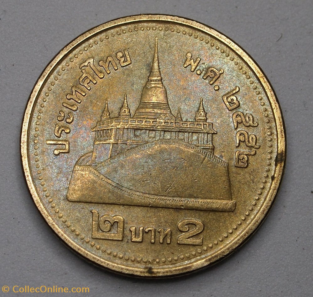 2 Baht - 2009 monnaies monde thailande 2 baht 2009