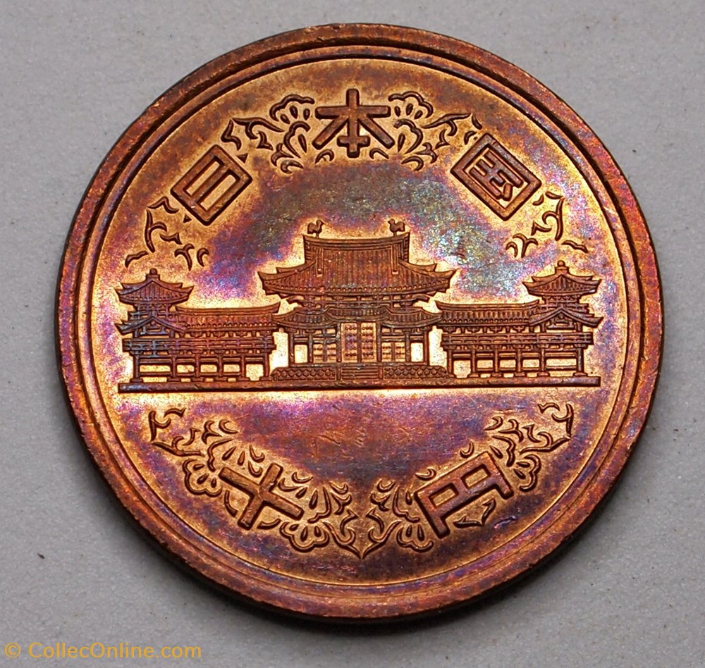 monnaies monde japon 10 yen 2011