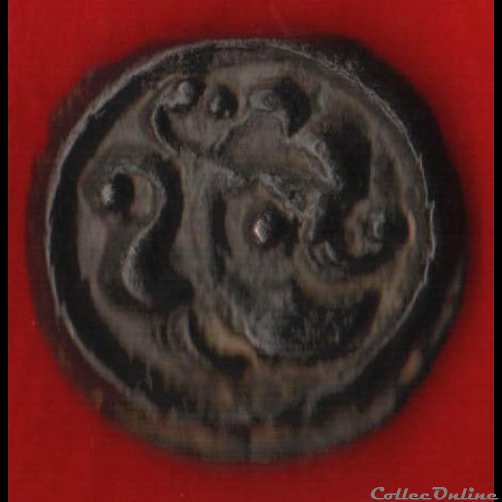 Suessions - Potin au sanglier au torque et aux globules monnaies antiques celtes suessions potin au sanglier au torque et aux globules