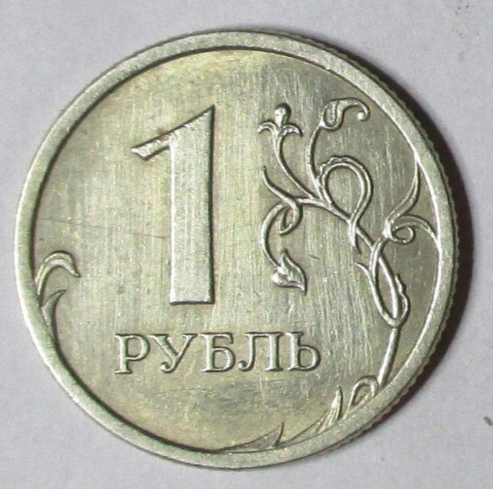 monnaies monde russie 1 rouble 2008