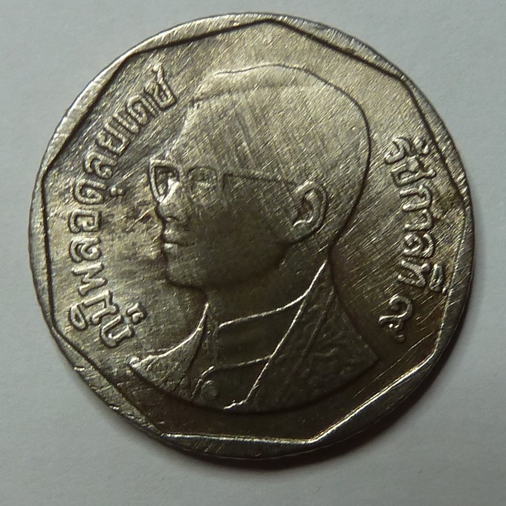 5 Baht - 2006 monnaies monde thailande 5 baht 2006