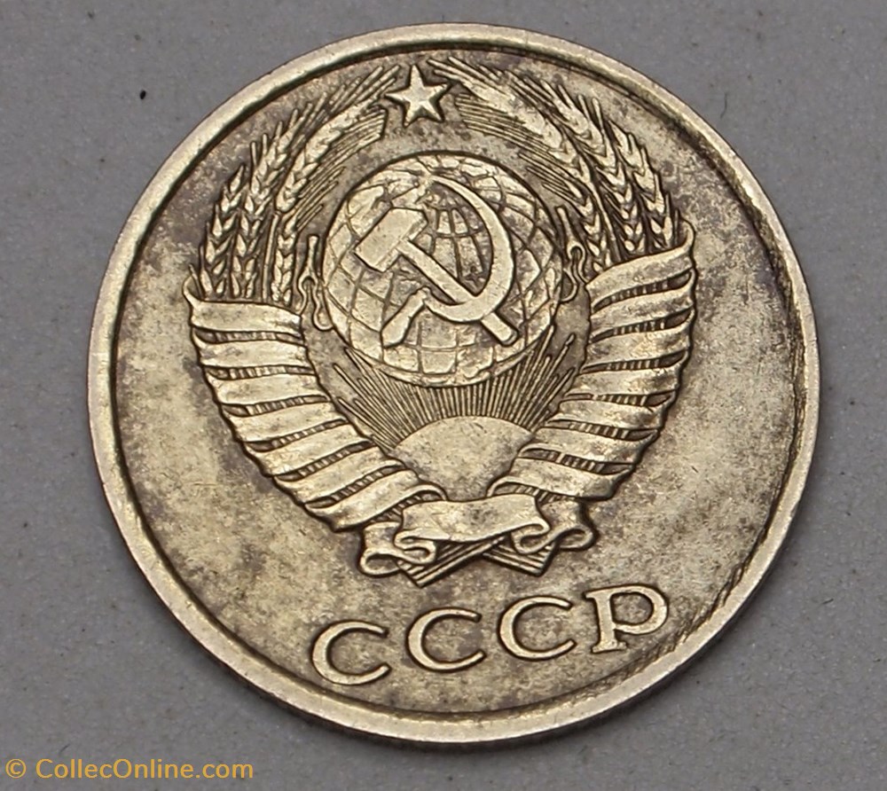10 Kopecks - 1984 monnaies monde urss 10 kopecks 1984