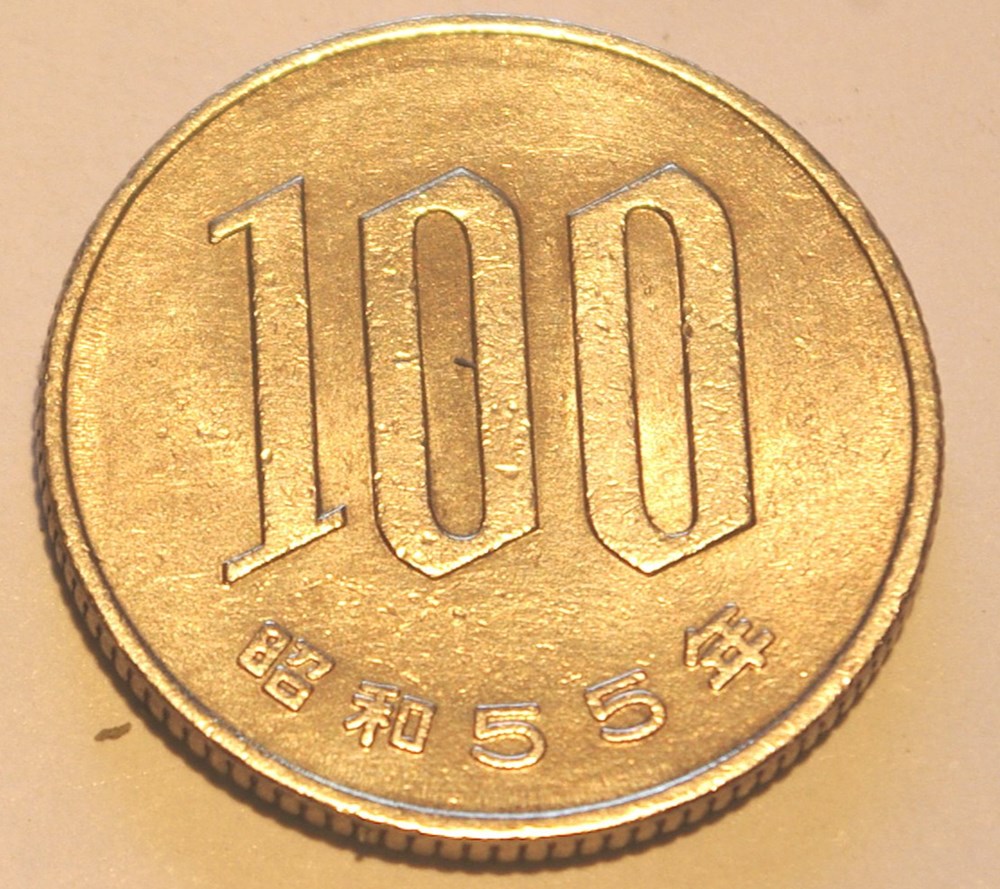 100 Yen - 1980 monnaies monde japon 100 yen 1980