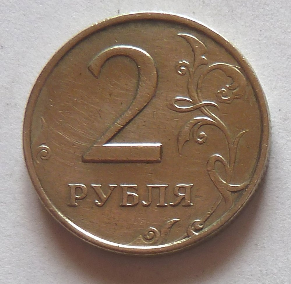 monnaies monde russie 2 roubles 1998